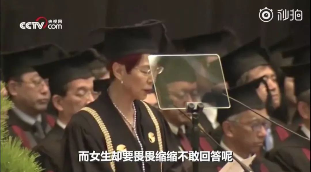 东京大学开学典礼上教授祝词：“努力也未必成功的社会在等你”