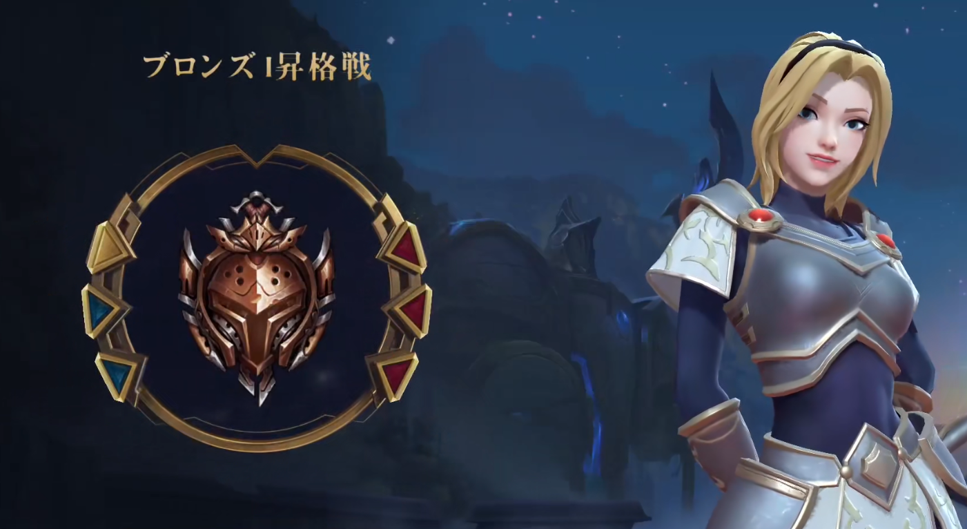 LOL手游与端游段位对比：白银相当于人机，榜单前十才算王者