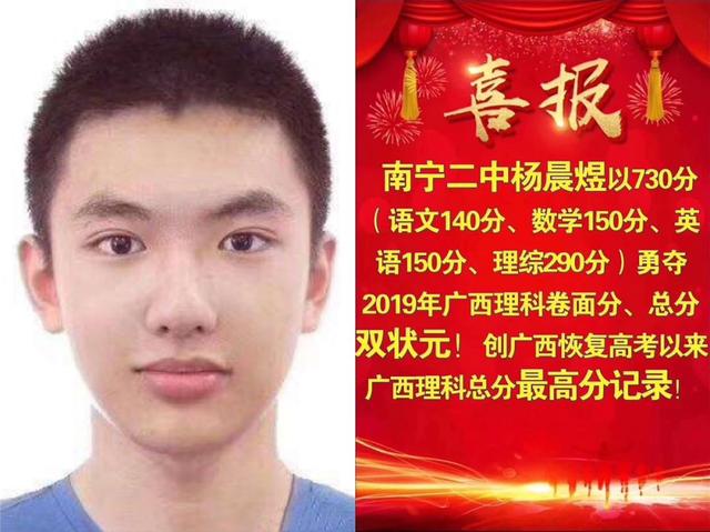 杨晨煜：从不上补习班高考730分，面对媒体：杨妈妈分享4点教育观