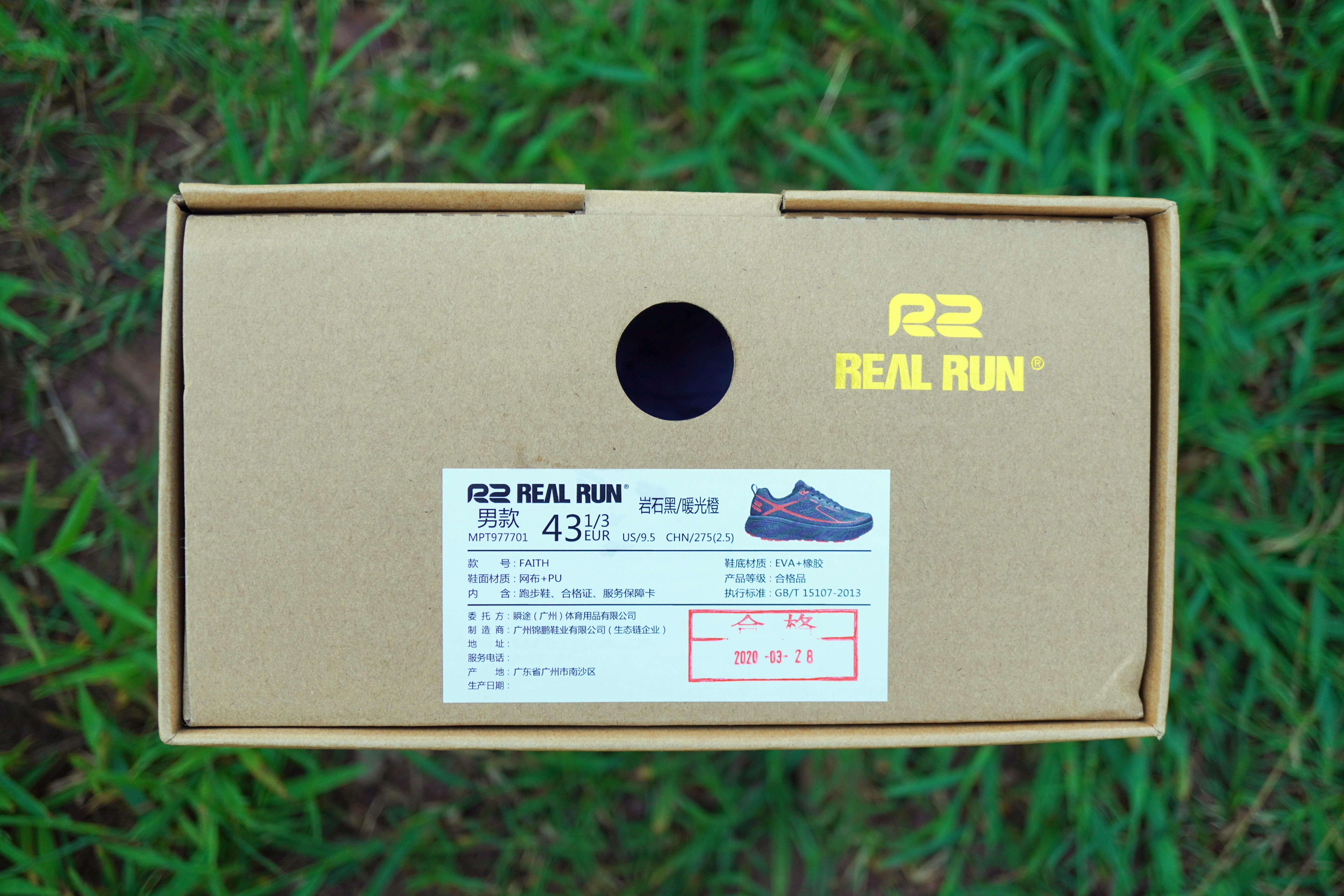 一鞋跑天下——R2 Real Run Faith信念全地形跑鞋测评