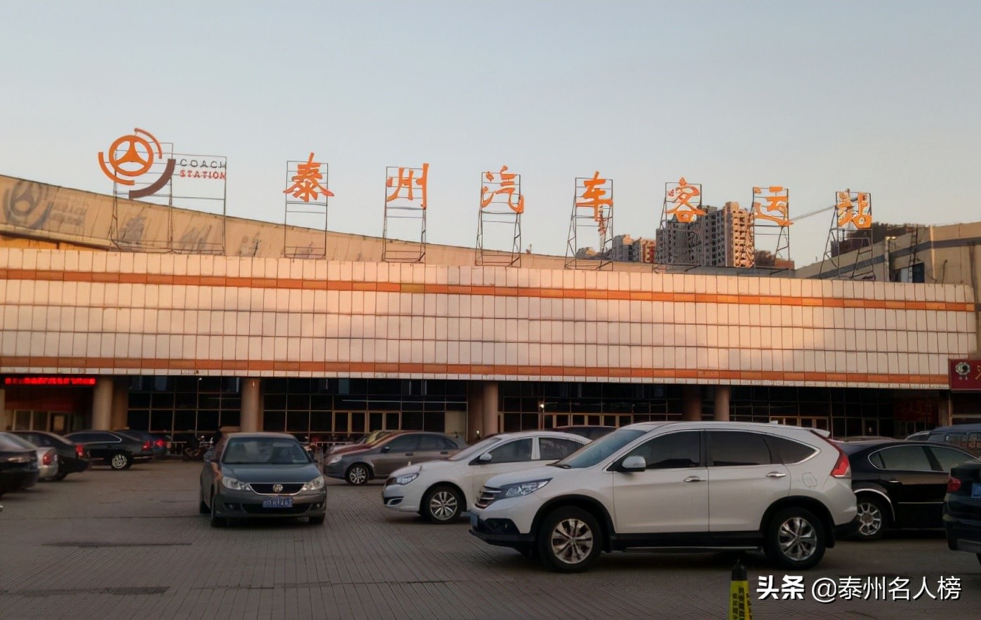 泰州汽车南站拥挤老化亟待升级改造
