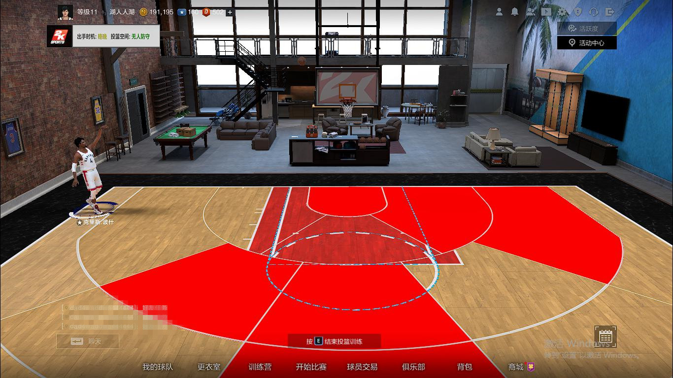 为什么nba2k里没有了波什(NBA2K:科比81分的背景板，球风还软，06年的波什凭啥身价过亿？)