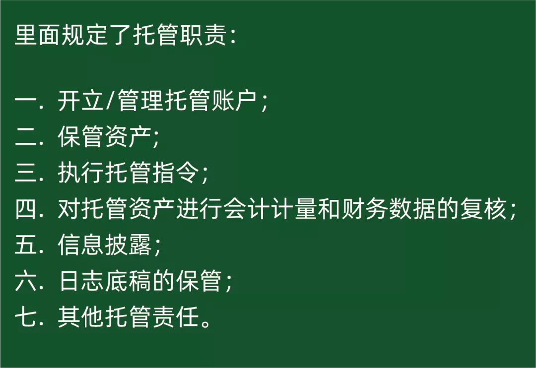 漫话金融|校外培训机构预收费要实行银行托管!可什么是银行托管