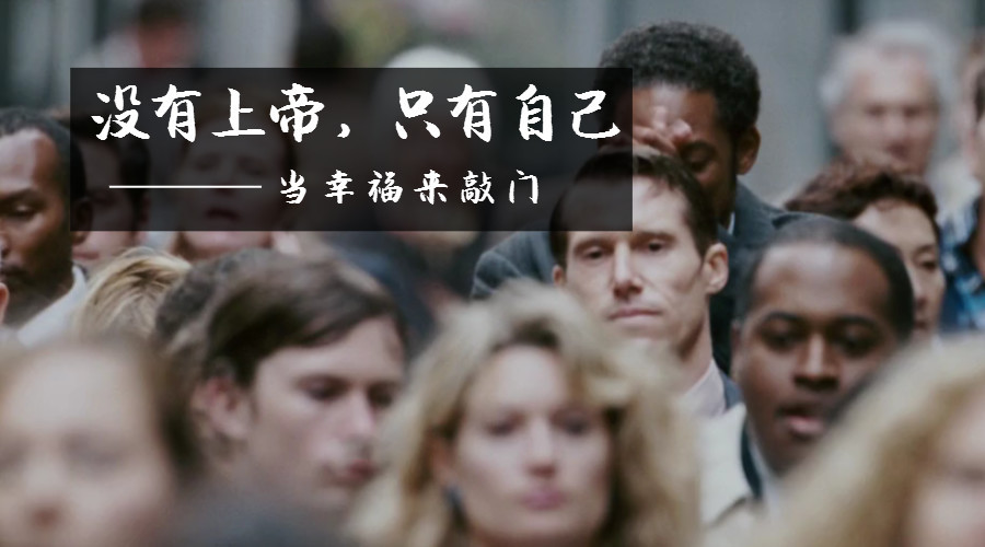 适当放松~适合高中生看的励志电影