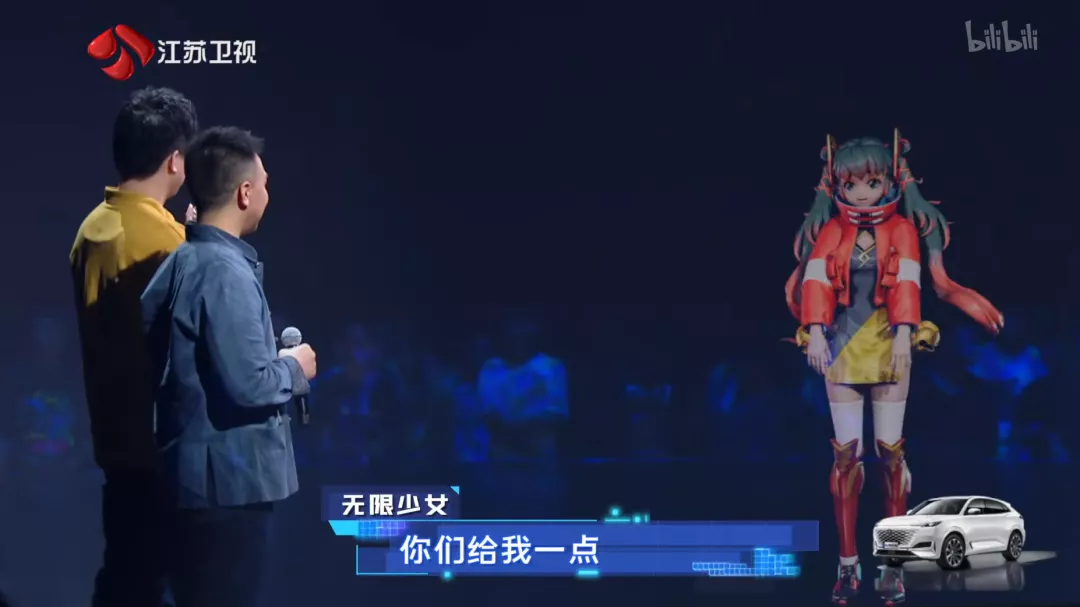 元宇宙盛宴，从虚拟形象综艺开始