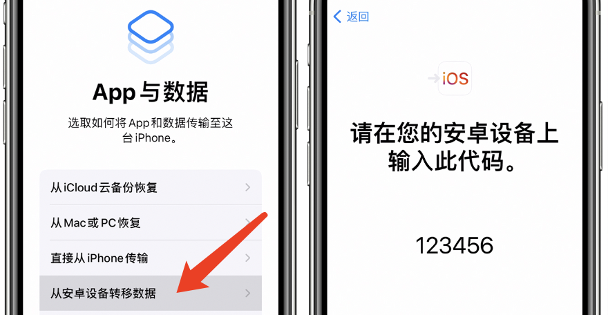 微信QQ备份/数据迁移/手机清空！到手iPhone 13你要必做这些事