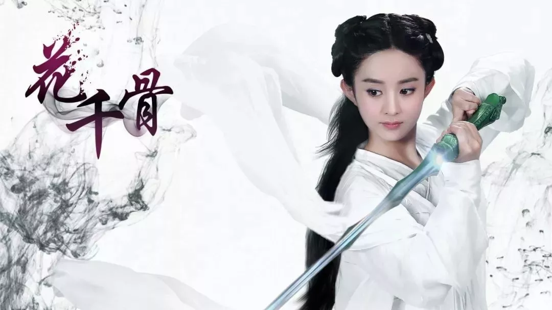 聪明无敌，美貌非凡，人见人爱，身世特殊，你心中第一玛丽苏是谁