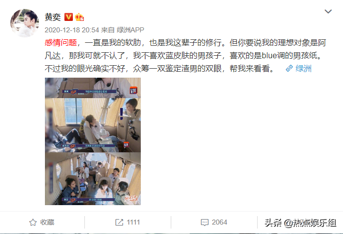 黄奕感情真悲催！陆律师被节目声明“退单”，爆料加码力证是渣男