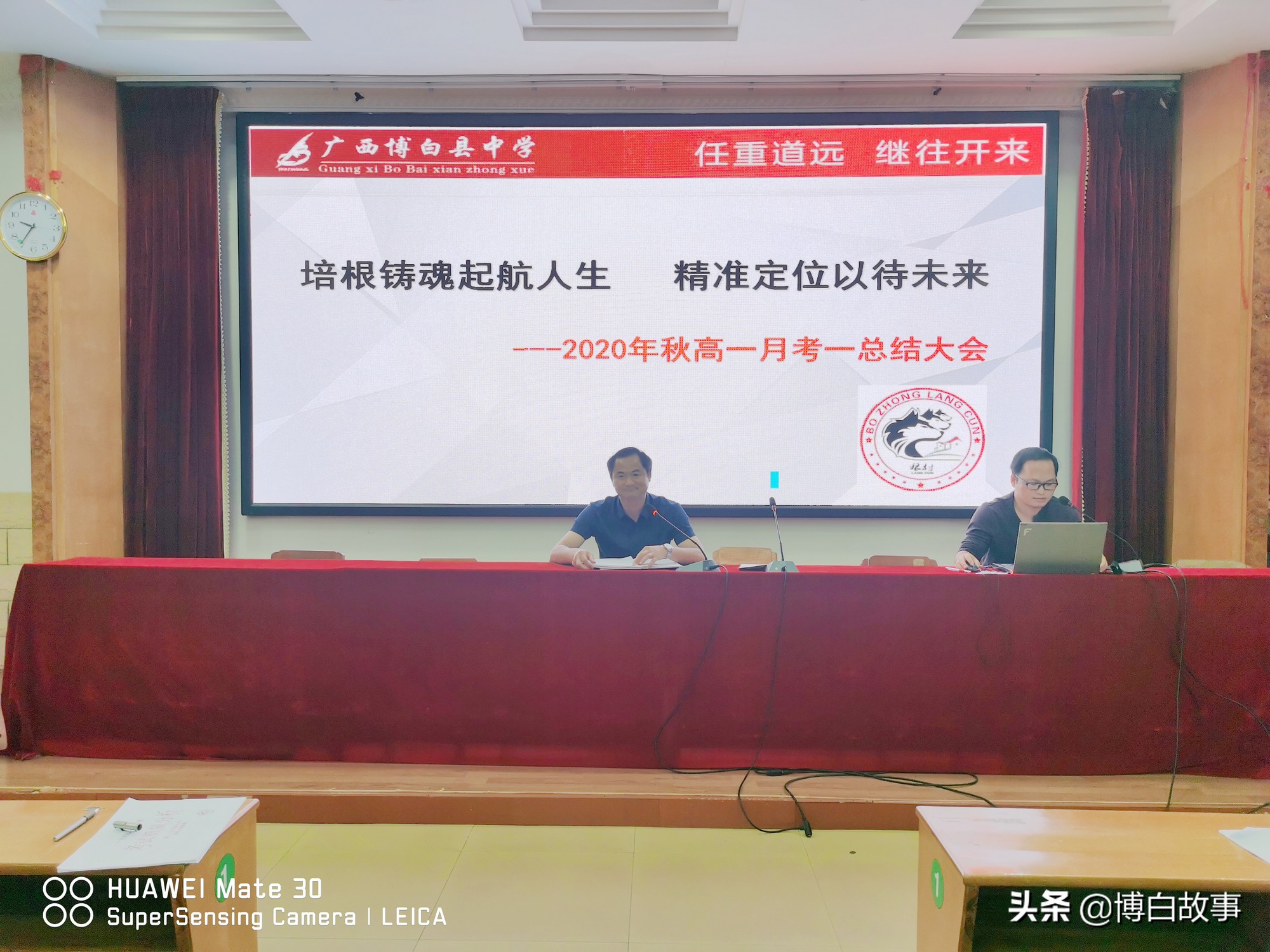 这就是广西博白县中学，月考也进行总结分析，重视高中起步阶段