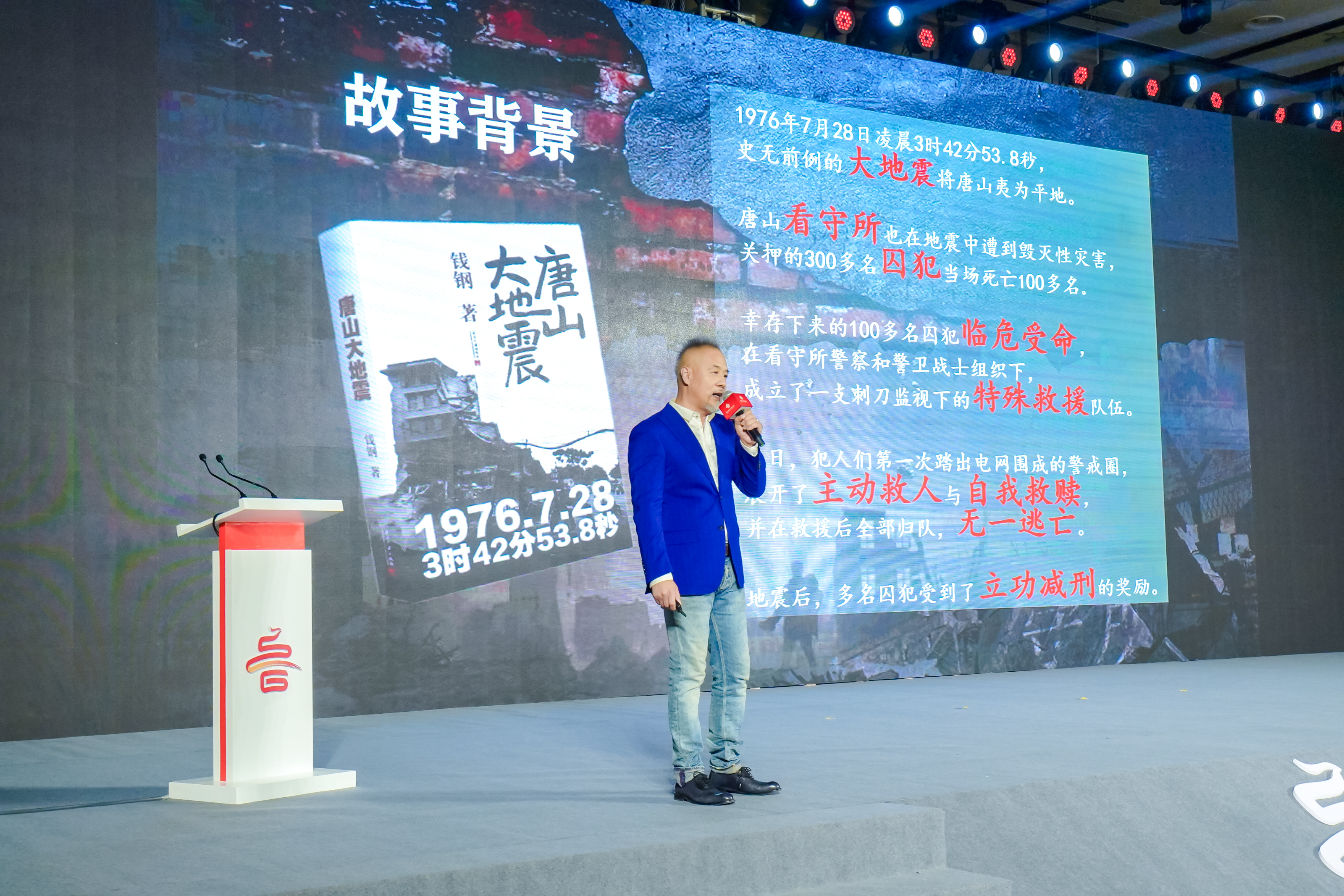 国内首个“出品制片”行业大会在青岛东方影都举办