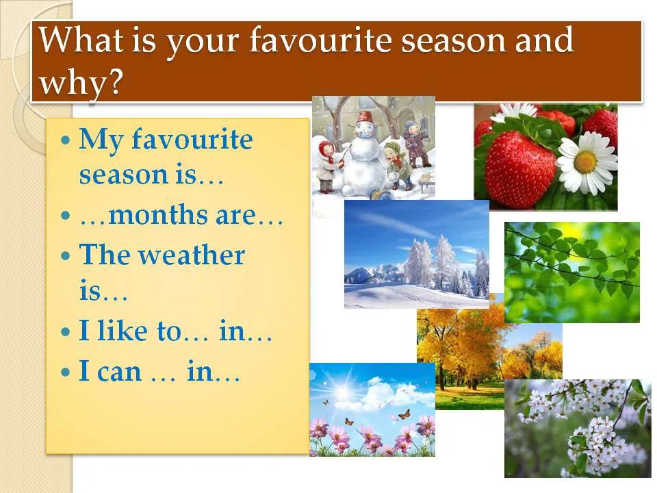 英语学习#二年级下册#关于季节