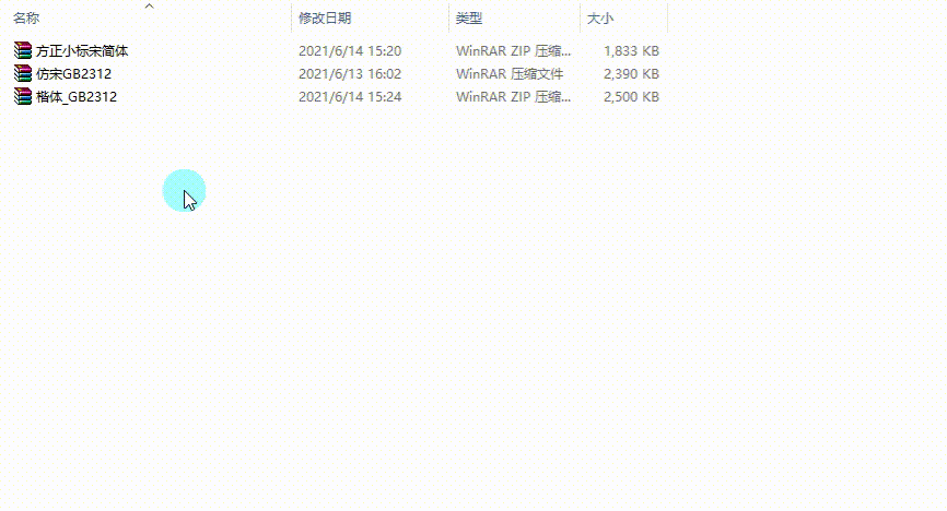 人物事迹材料怎么写？规范使用要求的字体