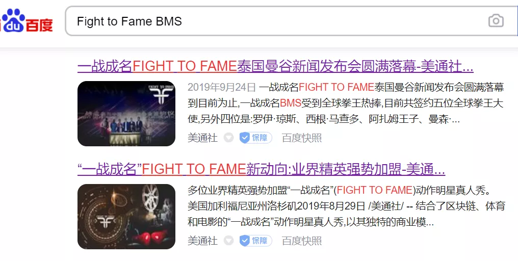 狂骗434亿,坑惨4万人!娱乐圈第一大忽悠,终于要凉