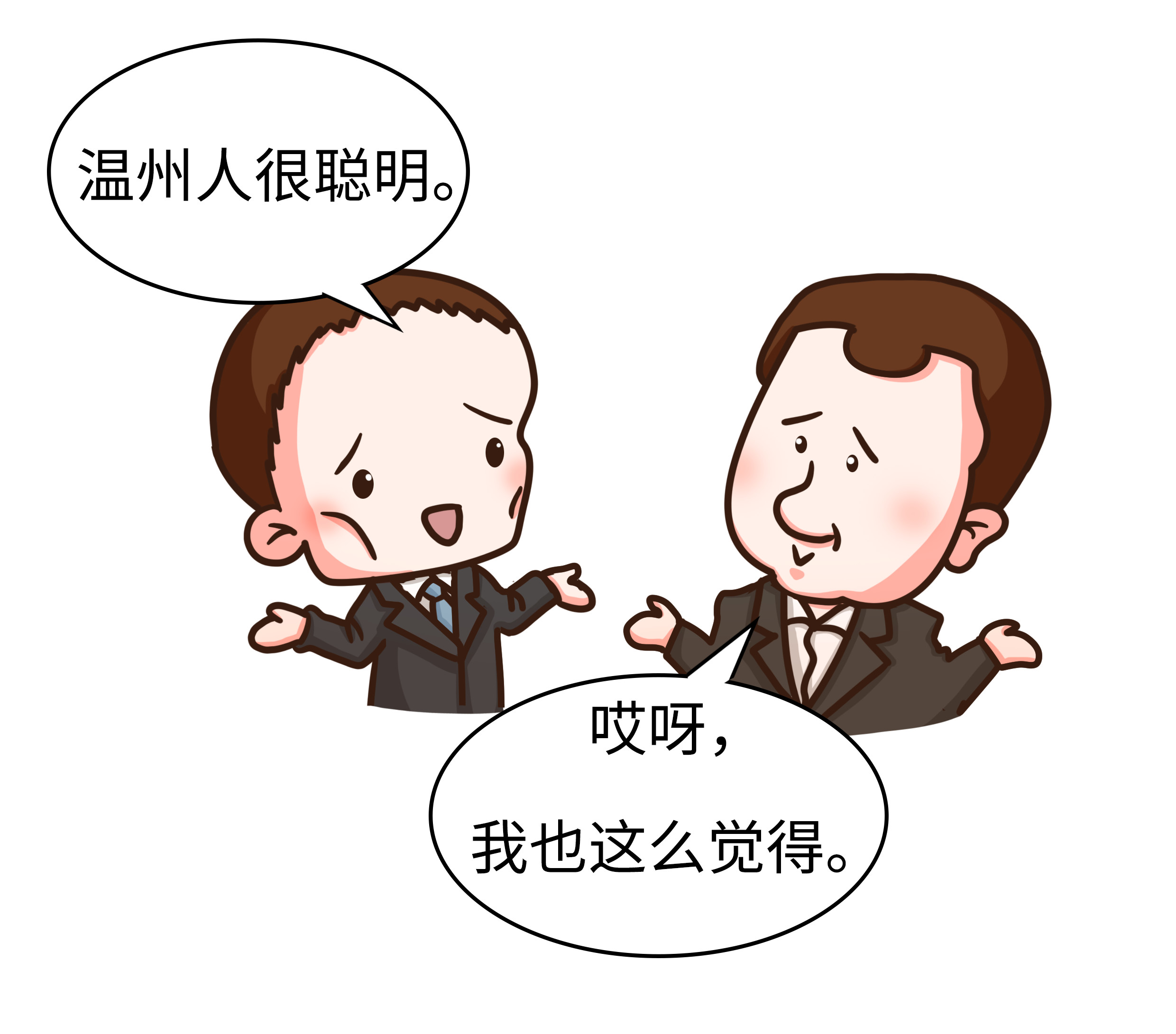 温州人为什么那么有钱？一条鸭舌道破了其中的秘密（菲李漫画）