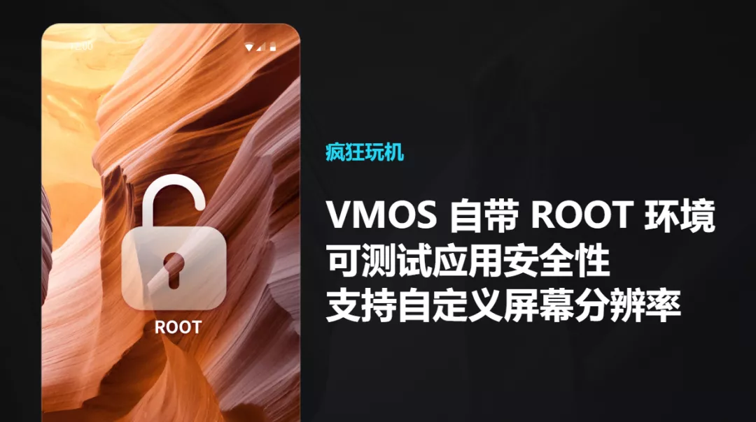 在手机上开虚拟机的快乐,你永远想不到