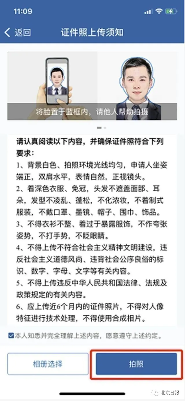 定了!继石家庄后,廊坊、保定、邢台、唐山,启用电子驾照!时间表→