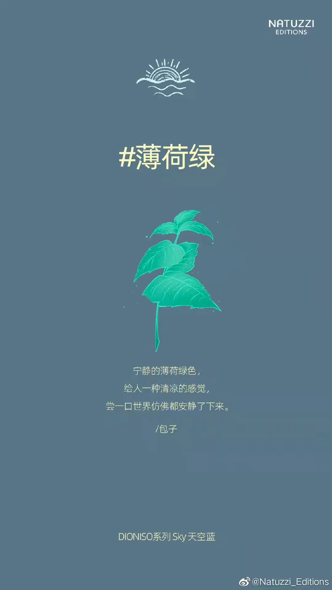 这个家具品牌的文案,充满童真和想象力