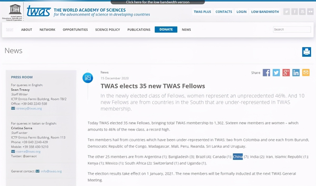 登上央视！2020交大成绩亮眼！频获国家级奖励！