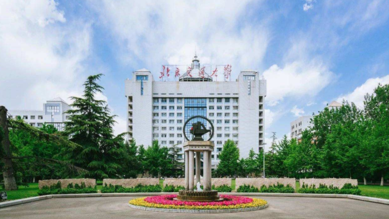 改名有些成功的211大学，原名“野鸡”味十足，改后“霸气十足”