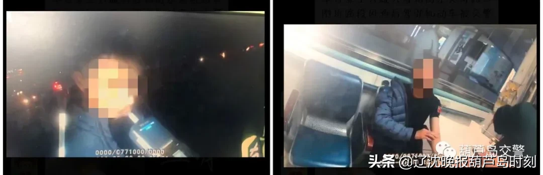 葫芦岛 | 昨天，又有18人因酒驾被查！