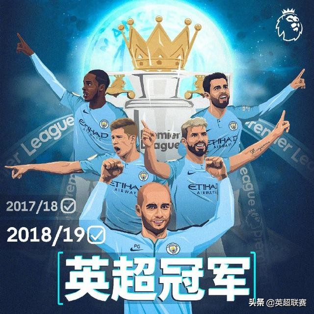 1819赛季英超哪里直播(2018/19赛季英超落幕：曼城成功卫冕，重要奖项花落各家。)