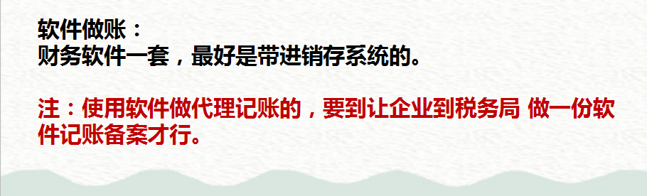 95后会计宝妈离职后在家全职代账，多家公司来找其代账，月入1.7w