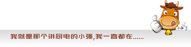 老板集成灶：行业领头羊，质量可靠；美的集成灶：性价比高。