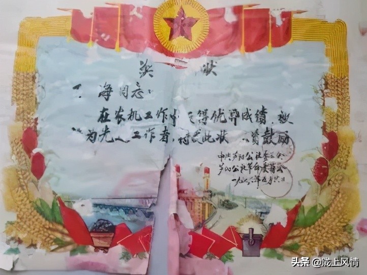 慎终追远一一怀念我的父亲