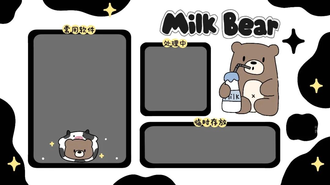 电脑桌面分区壁纸可爱电脑分区壁纸高清