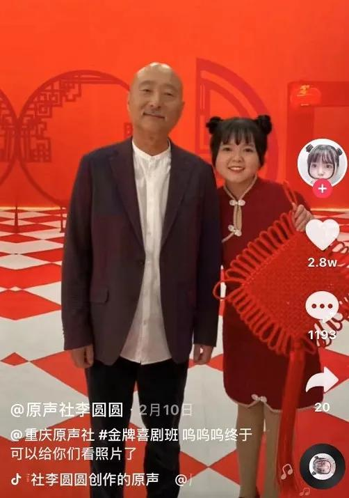冯巩霸榜抖音 top 3,短视频也爱喜剧人