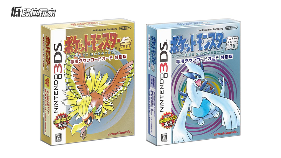 不知道这些你还好意思说玩过《宝可梦 金/银》?