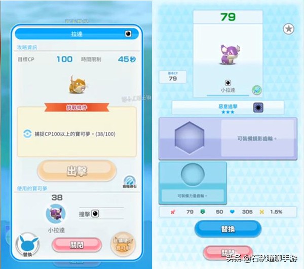 宝可梦与腾讯合作没毛病 细数各大厂商合作开发的正版宝可梦手游