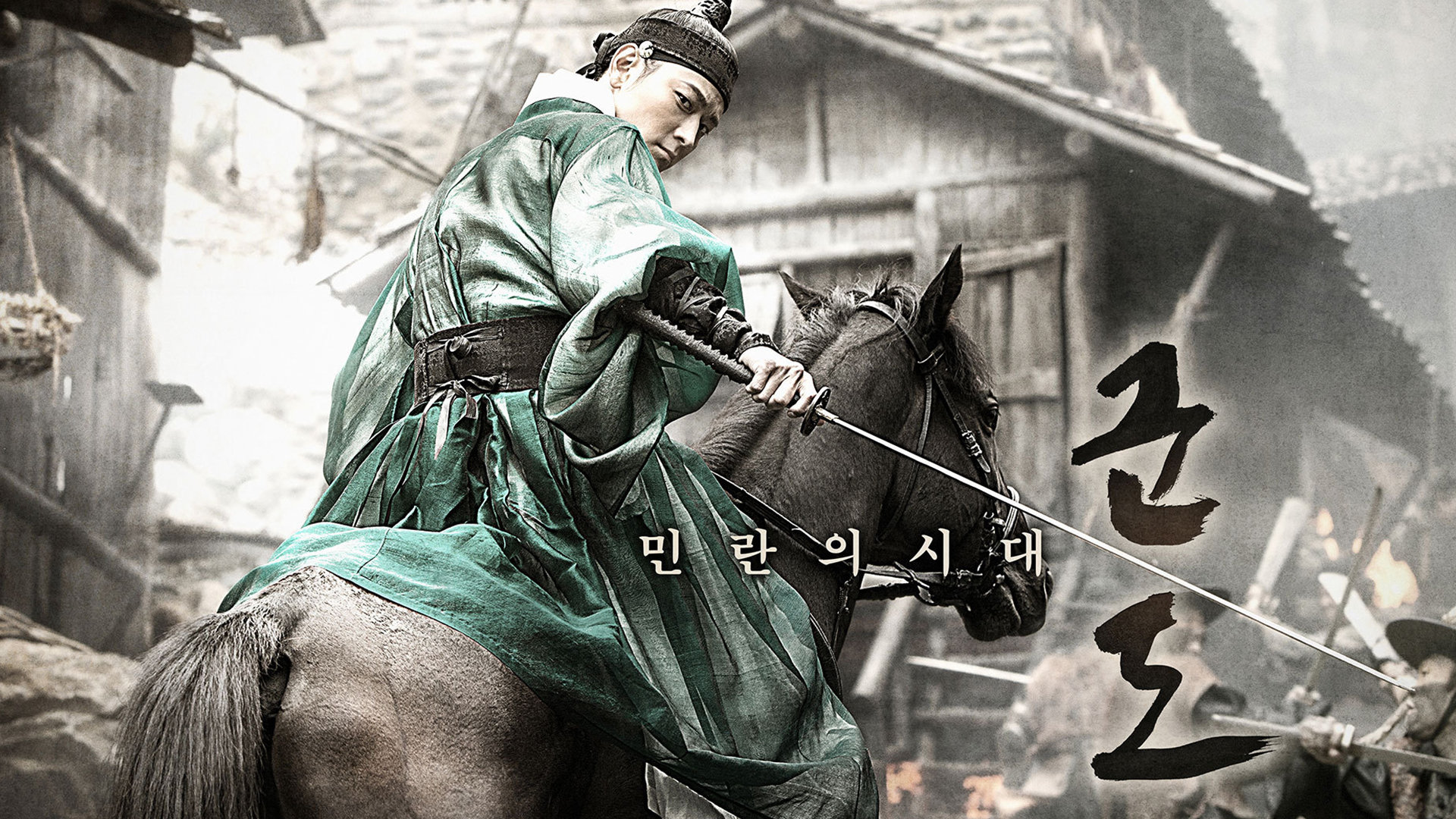 为何说《群盗》不止是韩版水浒传，其实还是红楼梦里的无间道？