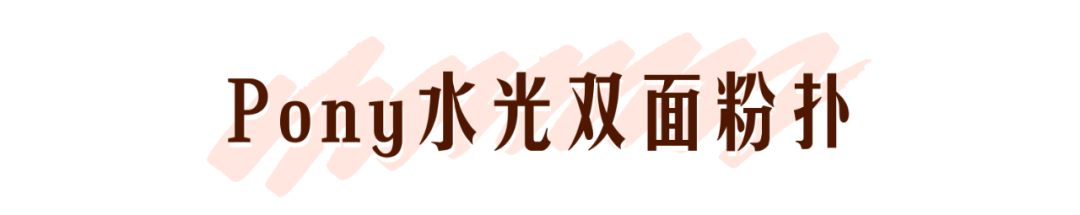 美妆蛋过气了？这些新款上妆工具有点东西