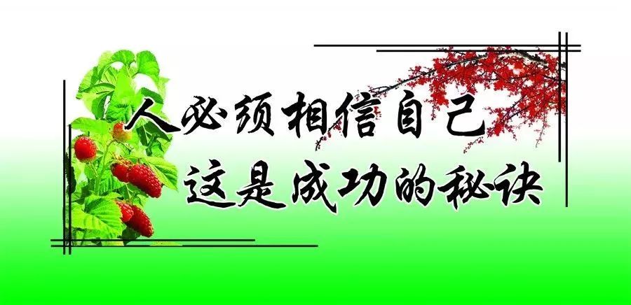 早安心灵鸡汤励志语录 早安励志的说说句子，得福翡翠