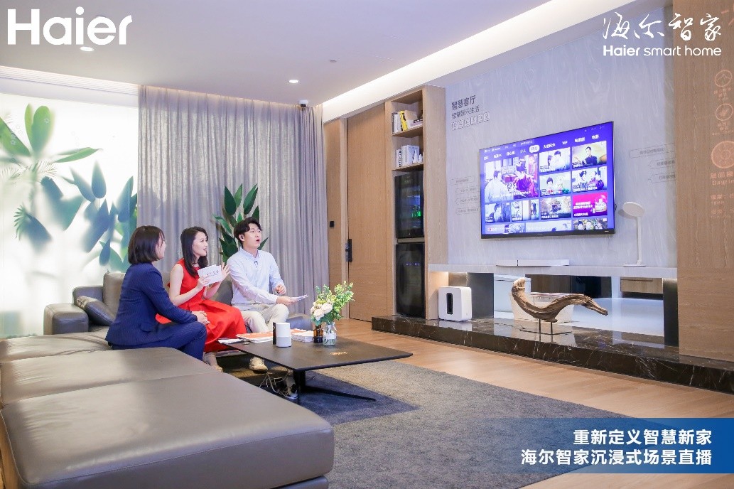 哪個品牌電視滿意度高？權威手冊：海爾18年滿意度第一