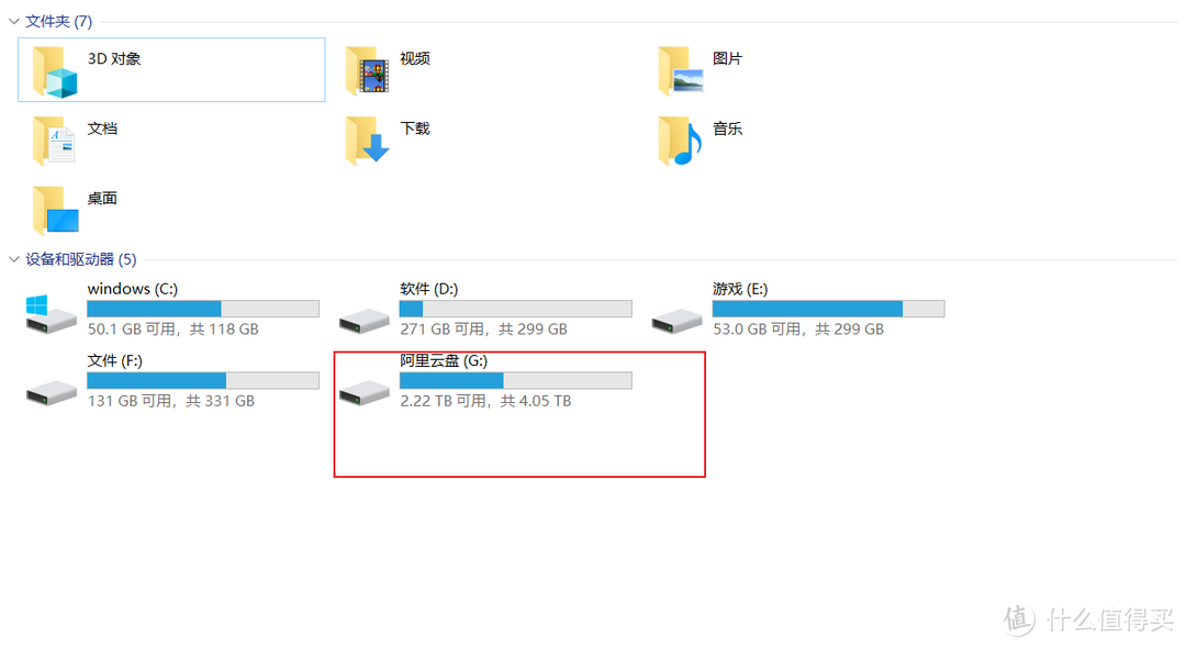 手把手教你怎么把阿里云盘变成本地硬盘，这种技能它不香嘛？
