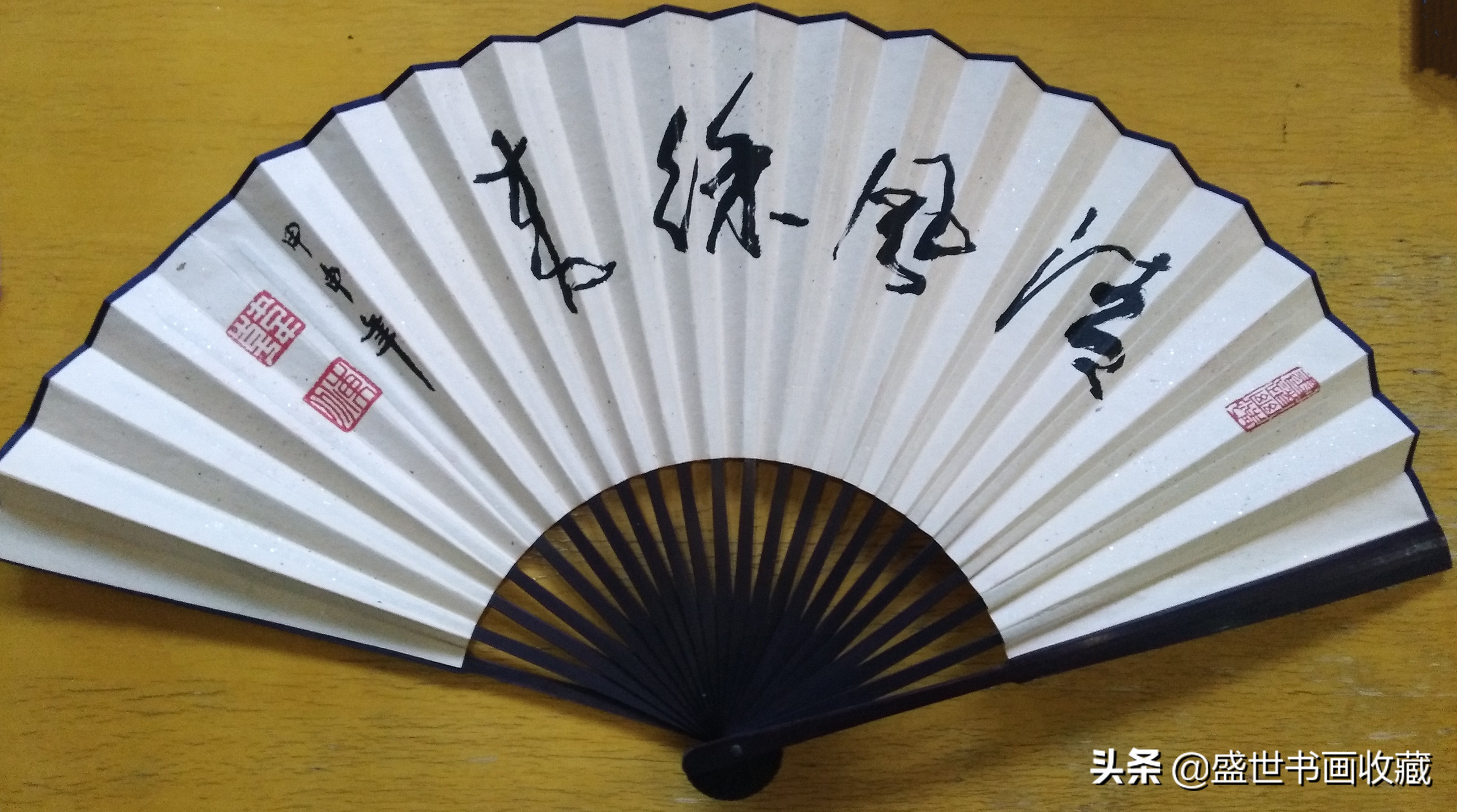 武中奇先生的关门弟子一一韩兆东作品鉴赏