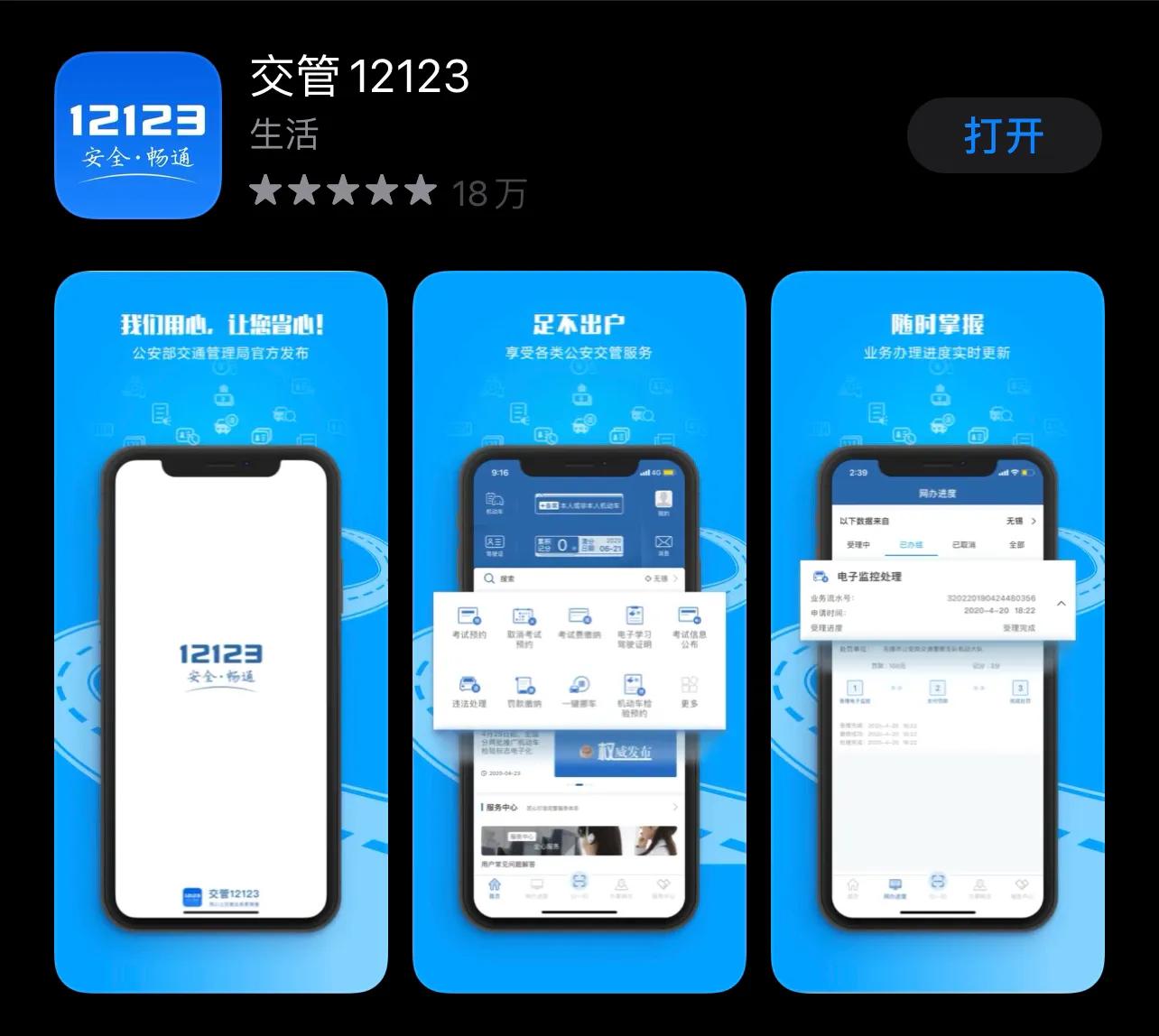 汽车违章扣分规则：本人与他人违章如何处理