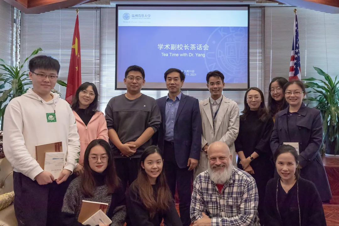 Tea Time with Dr. Yang——学术副校长杨毅欣座谈博士生代表