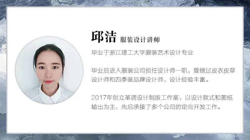 硬核服装教育｜2020年！杭州圣玛丁时装设计学校师资力量全面升级