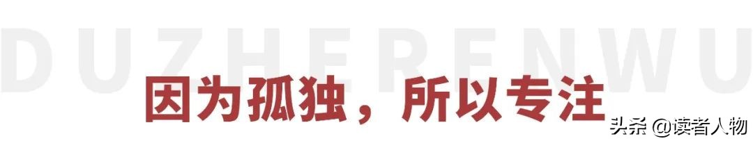 何炅：人脉很广，孤独很深