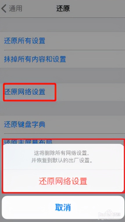 手机信号差？终于有救了