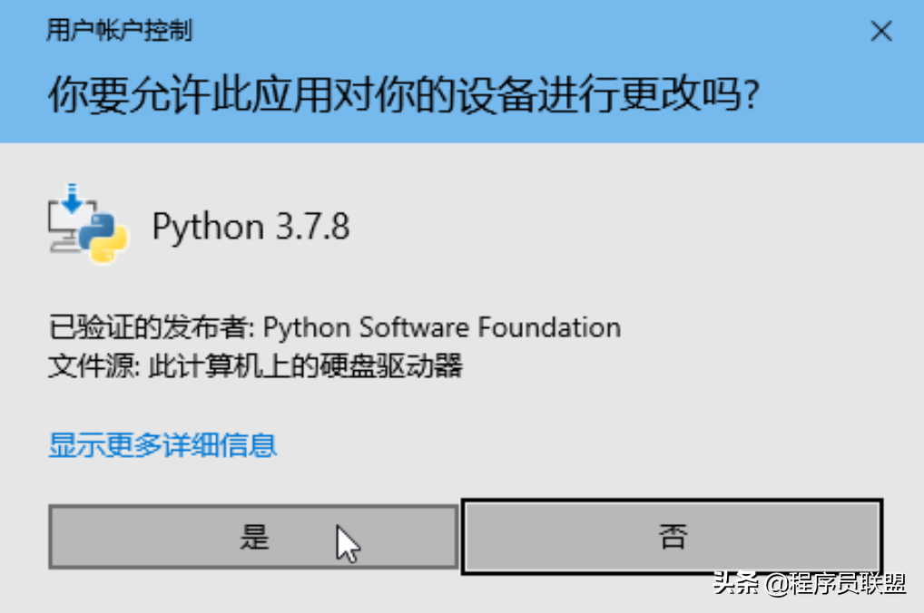 Python探索之旅 | 第一部分第二课：安装Python和常用开发软件