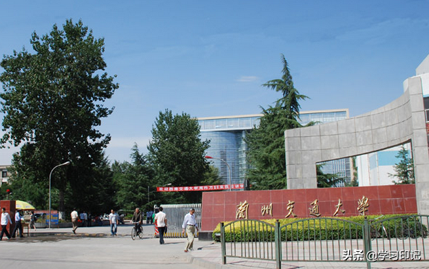 甘肃17所公办高校排名，仅有一所985高校，兰州交大排第3