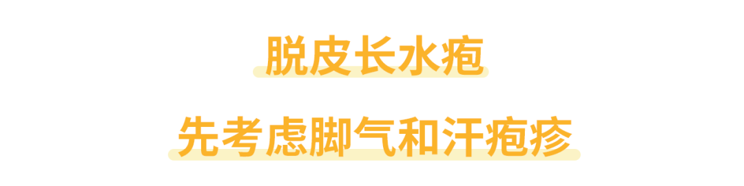 脚上起小水泡很痒是怎么回事（脚上出小水泡原因解决方法）