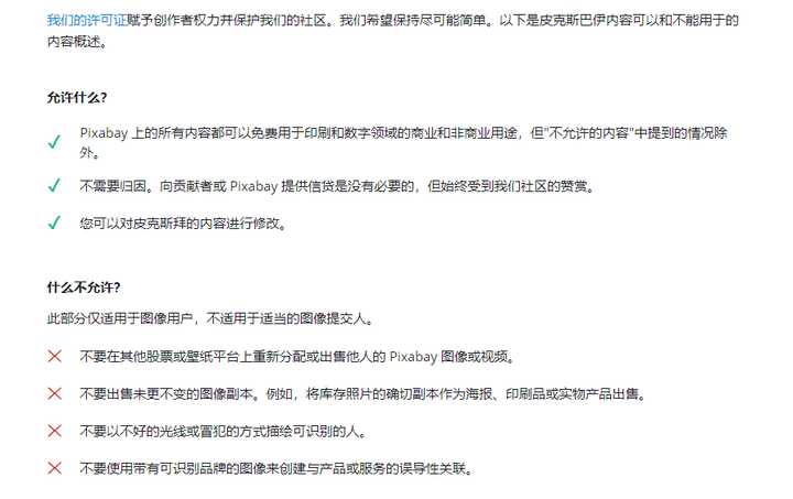 建议收藏！20个免费无版权的图片素材网站，不知道就亏了