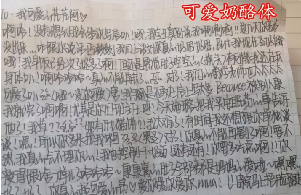 高考中的“神仙试卷”，字体工整卷面清晰，老师看后不忍扣分