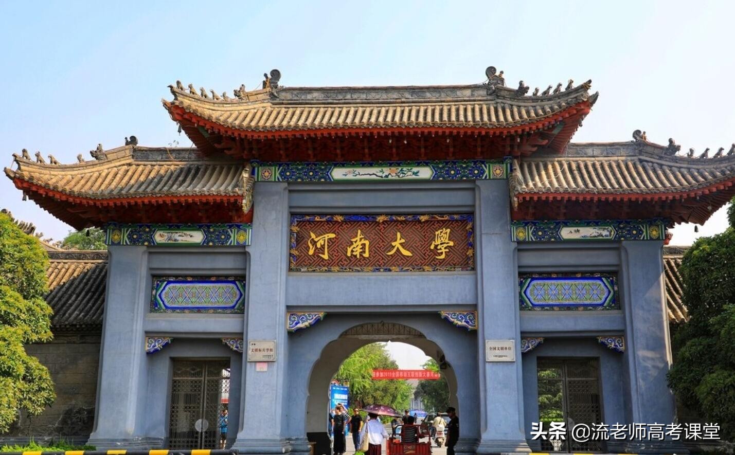 河南新增5所“高职”院校，考生和家长开心叫好，我却高兴不起来