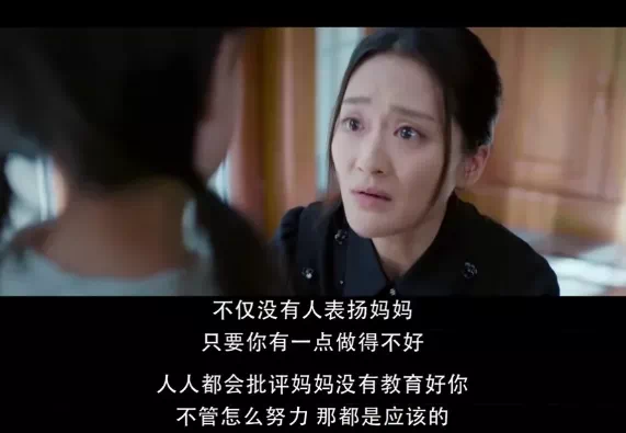 周迅当妈让人飙泪：《不完美的她》如何破解人生困局？